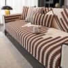 Simple Fashion Sofa Cushion Washable Four Seasons Universal Seat Mat Non-Slip Furniture Protective Cover Living Room Decoration