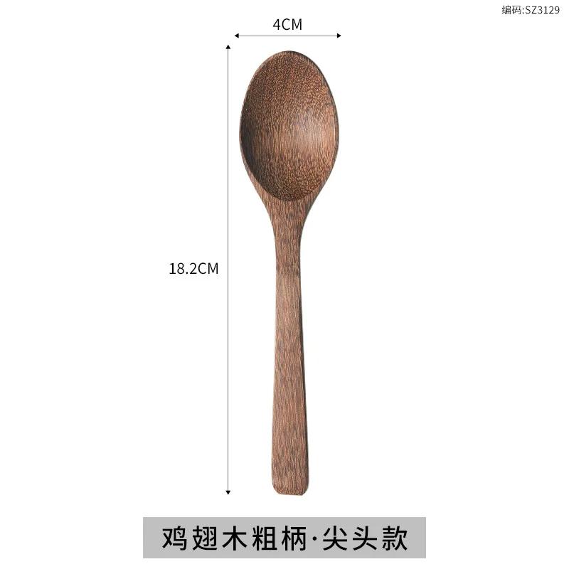 Wooden Spoon Set Rice Spoon Honey Stirrer Chicken Wing Wood Lacquerless Waxless Kitchen Utensils Accessories Dessert Spoon