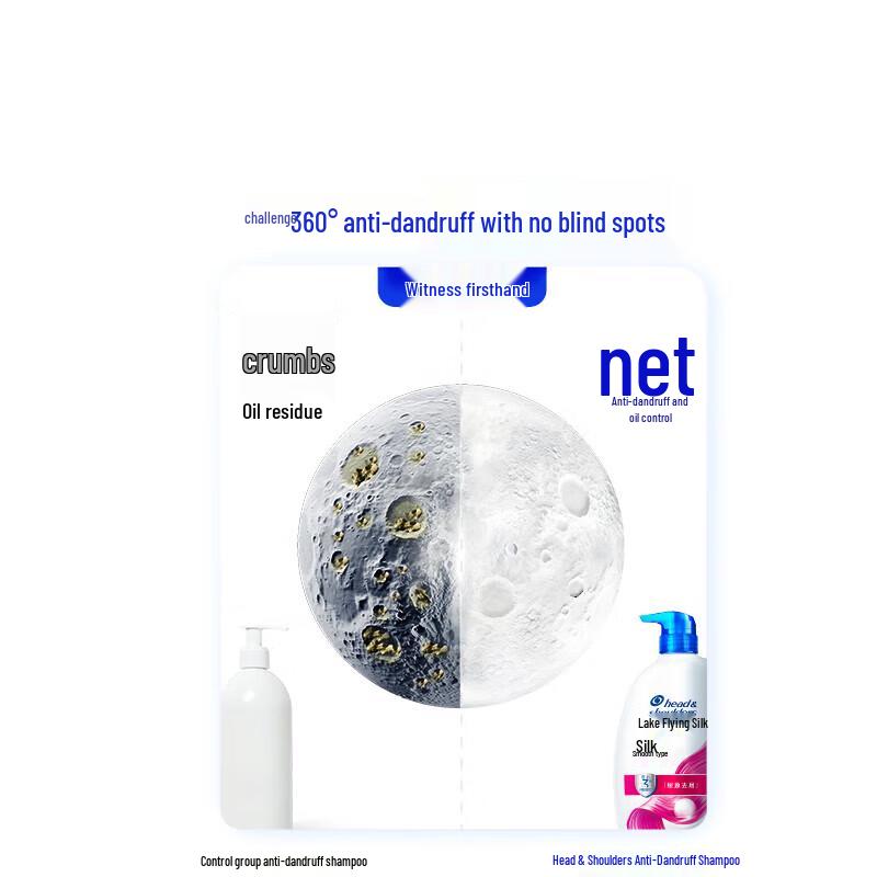 Head & Shoulders Anti-Dandruff Silky Smooth Shampoo