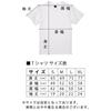 [HAYAKAWA FACTORY] T-Shirt, Stanislaw Lem x Taketo Moriizumi, Solaris Comic "Mimoid" Black (JP, Alphabet, M)