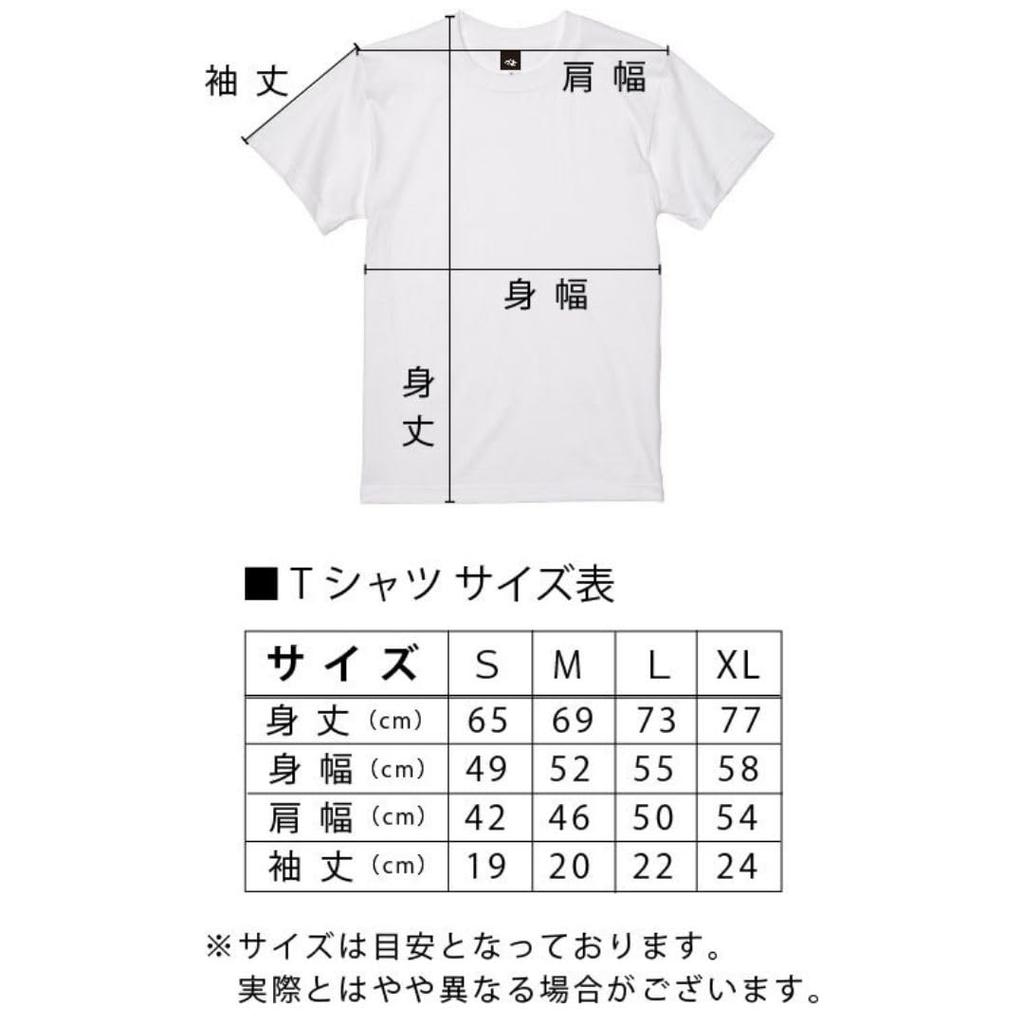 [HAYAKAWA FACTORY] T-Shirt, Stanislaw Lem x Taketo Moriizumi, Solaris Comic "Mimoid" Black (JP, Alphabet, M)
