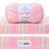 Dyed Combed Milk Cotton Yarn,50g Knitted Yarn,DIY Woven Doll Scarf,Carpet Crochet Thread,Skin Friendly Wool Material Chunky Yarn