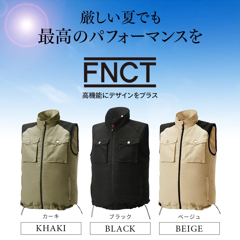 Iris Ohyama Cool Wear Vest Set FNCT Beige S