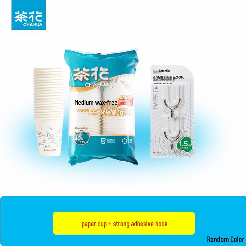 Chahua Medium Wax-Free Paper Cups & Adhesive Hooks Combo