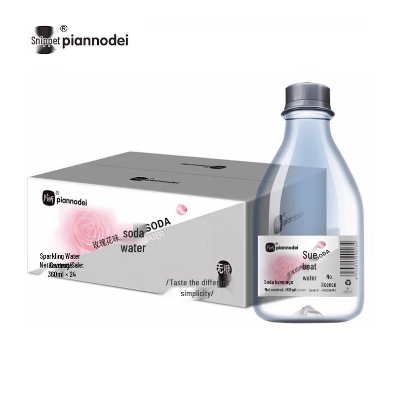 Piannodei Sugar-Free Still Alkaline Soda Water