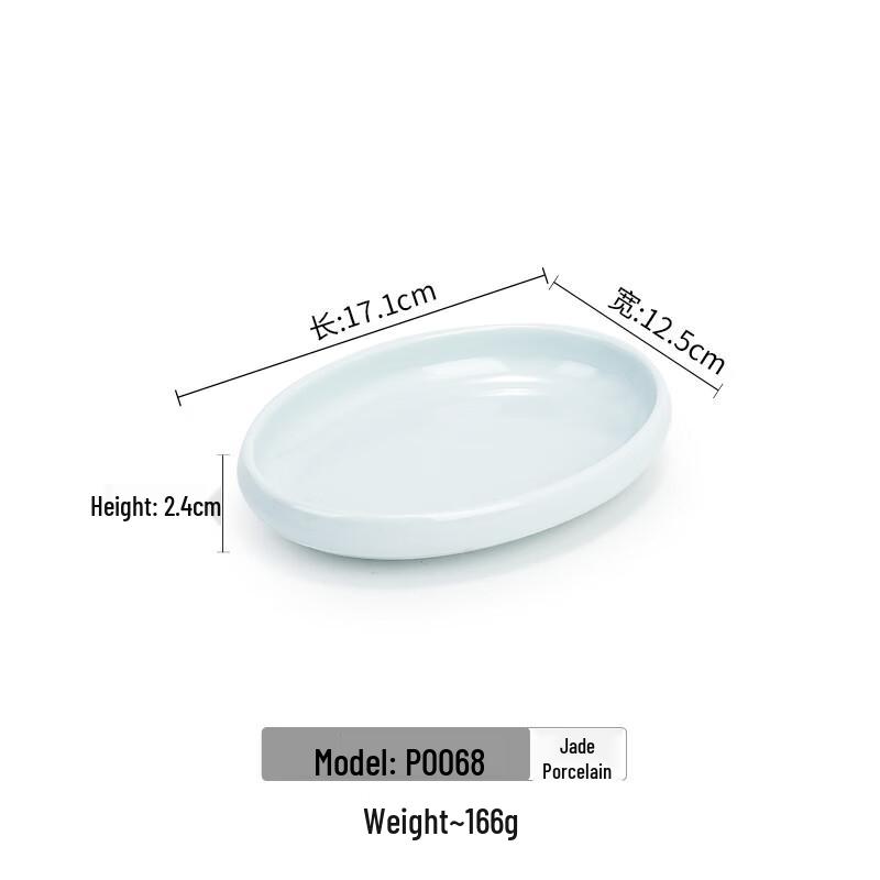 

Korean Style Melamine Imitation Porcelain Small Dish