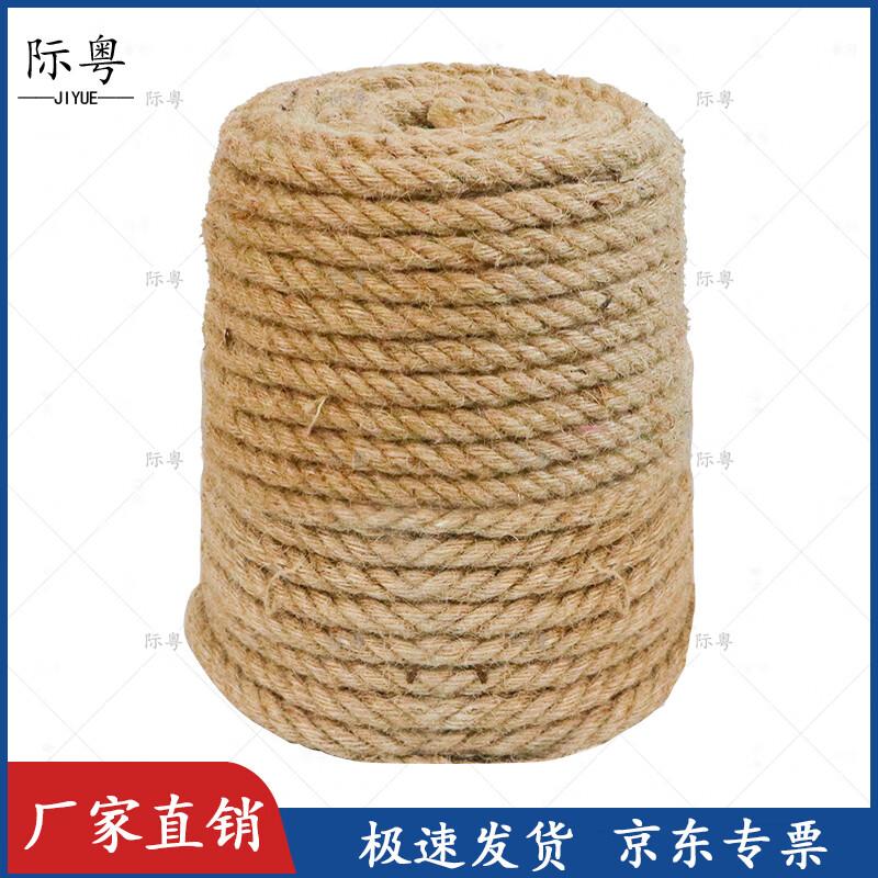 Natural Jute Rope for Crafts & Home