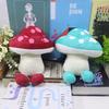 Dungeon Meshi Walking Mushroom Plush Doll Anime Manga Peripheral Soft Stuffed Toy Collectible