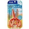 Plus Fitcut Curve Tot Toddler Scissors for right hand Blue  Yellow  Pink  Red
