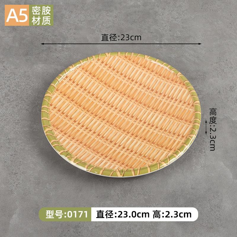 Minamine Hotpot Side Barbecue Porcelain Imitation Bamboo Woven Dish Specialty Restaurant Dish Dish Snack Dim