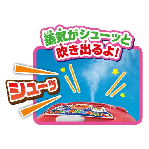 Joy Palette Anpanman Onigiri je také těsný! Vzlétlo to! Upovídaný, Svalnatý a Genki 100 Bai SP Japonský Jídlo Set