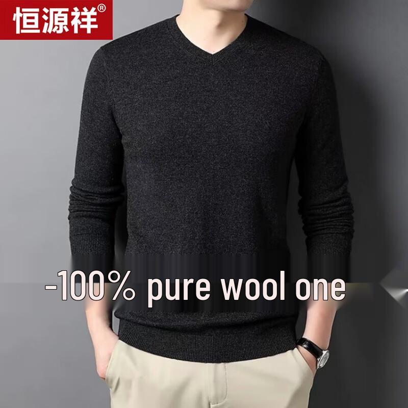 Hengyuanxiang Men's 100% Wool V-Neck Thin Sweater