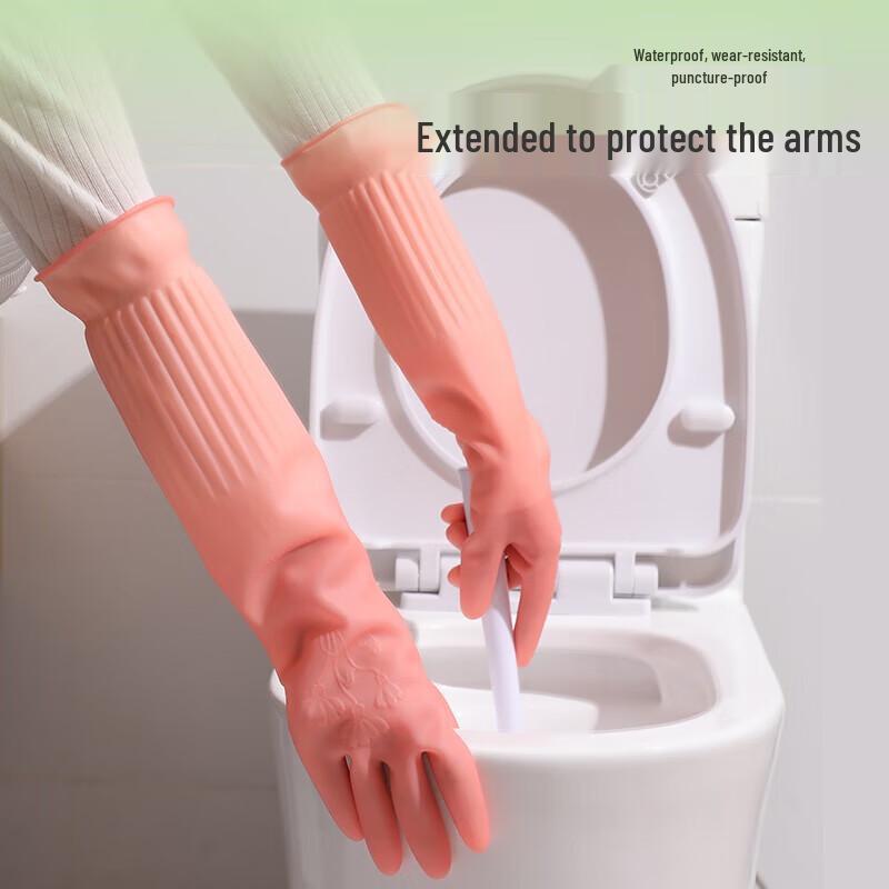 Qiaoyi Extra Long Household Rubber Gloves