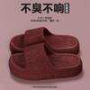 Cool slippers eva stepping on shit feeling external wear thick bottom home use indoor non-slip non-smelly feet home summer bathroom