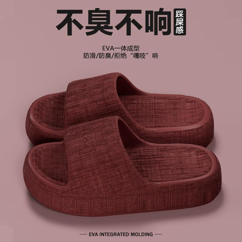 Cool slippers eva stepping on shit feeling external wear thick bottom home use indoor non-slip non-smelly feet home summer bathroom