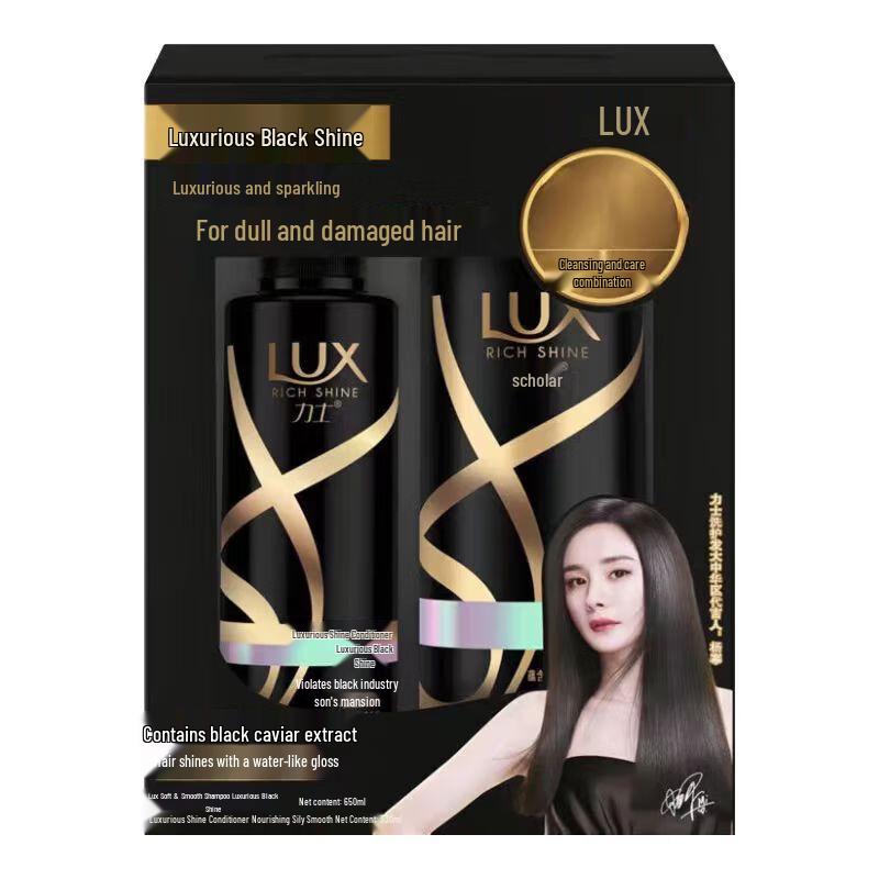 

LUX Luxurious Black & Shine Hair Care Set