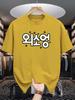 Korean Hangul Text Print Unisex Crew Neck T Shirt Star Decor Minimal Letter Graphic Short Sleeve Casual Cotton K Culture Street Tee