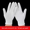 Maihan Anti-slip Protective Work Gloves