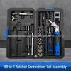 69-in-1 ratchet screwdriver set