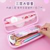 Cartoon Elementary School Children's Pencil Case 3D Three-dimensional Cute Male Female Stationery Box Large Capacity Creative