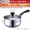 SUPOR 304 Stainless Steel Milk Pot
