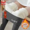 Mao Ren Women's Thermal Fleece-Lined Leggings