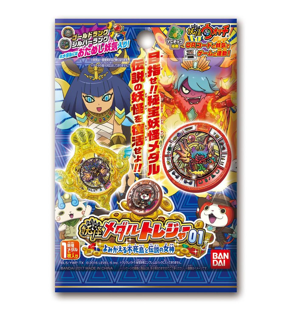 Yokai Watch Yokai Medal Treasure 01 The Resurrected Phoenix and the Legendary Goddess (BOX)