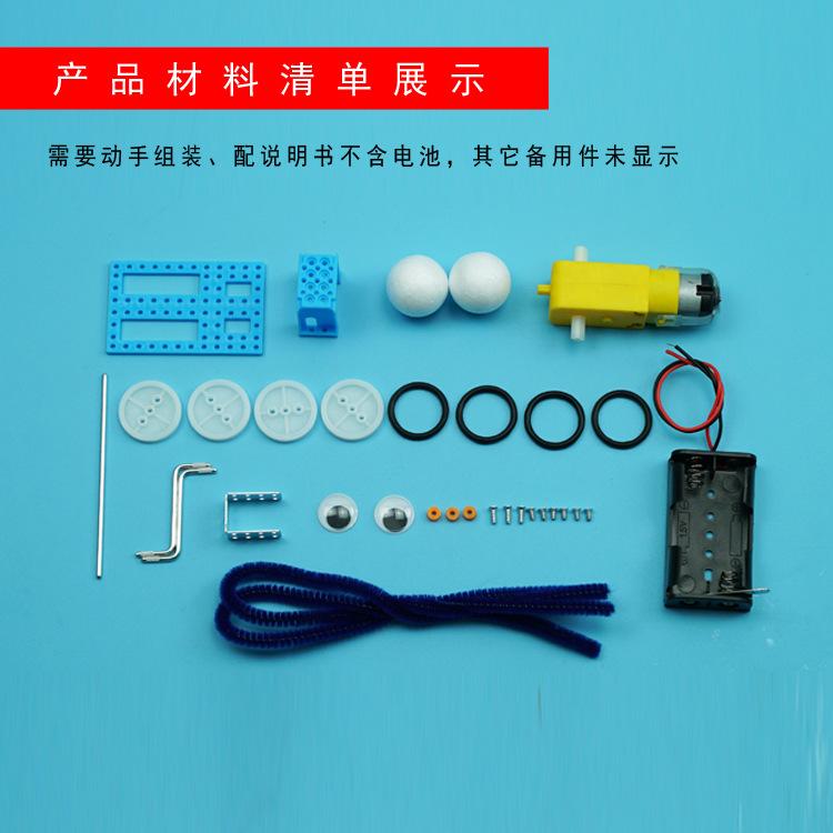 Wissenschaft und Technologie Kleine Produktion DIY Elektrische Maschine Raupenroboter Kleine Erfindung Wissenschaftliches Experiment Manuelles Arbeitsmaterialpaket