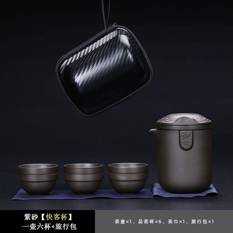 Zisha Travel Tea Set Portable Quick Tea Cup One Pot Six Cups Tea Brewer solid color