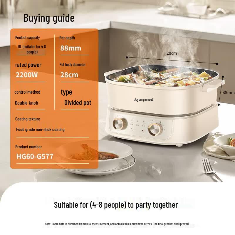 Joyoung 6L Dual-Zone Electric Hot Pot CN plug (adapter included)