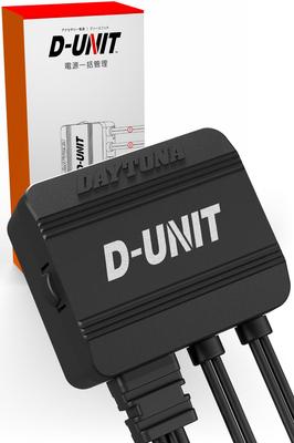 Daytona Motorcycle Accessory Power Centralized Power 10A D-Unit Unit, Dual-System, Management, Total, D-UNIT (41373)