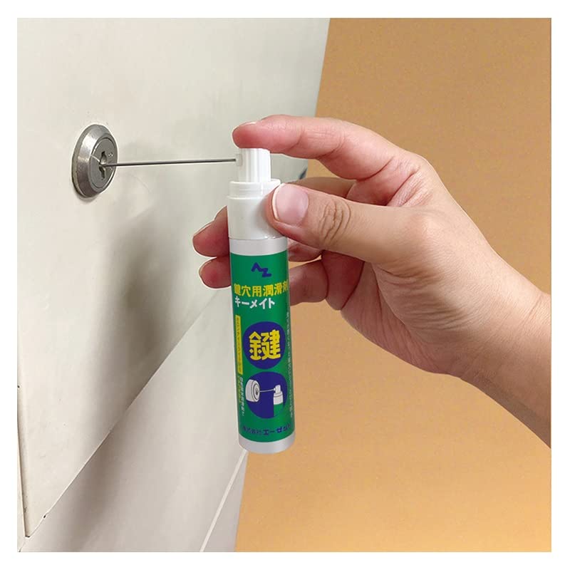 AZ Keymate Keyhole Part 937 Spray, 15ml, Lubricant, Number