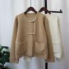 Love Button Knitted Cardigan Autumn and Winter New Loose Medium Design Sweater Jacket Women