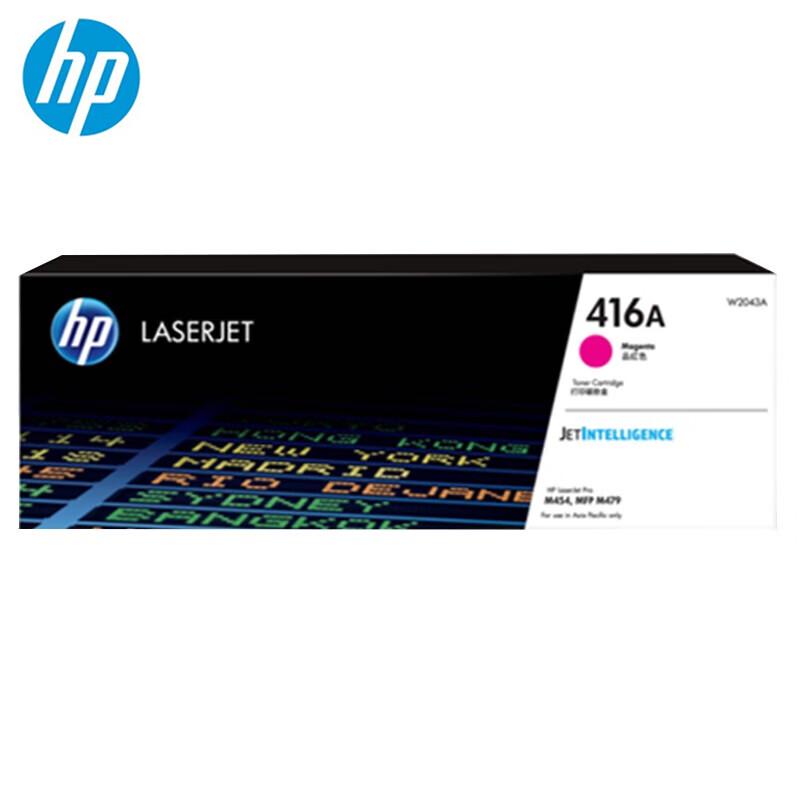 HP 416A Original Toner Cartridge