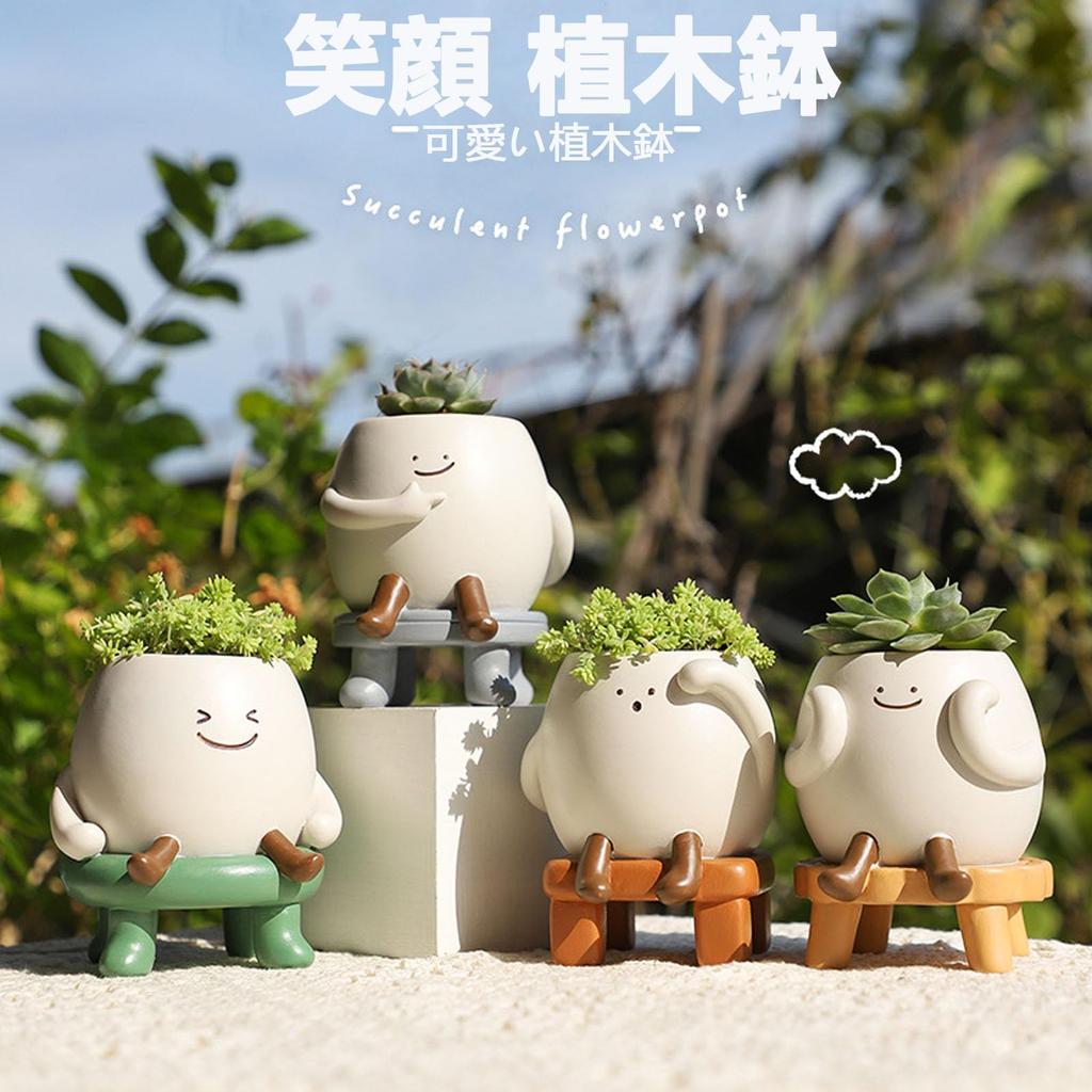 Ifukens Succulent Pot, Cactus Pot, Cute Flower Pot, Stylish, Cute Smiling Face, Legged Planter, Mini Bonsai, Resin Houseplant, Soothing IndoorOutdoor