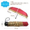 Parquet Pattern Folding Traditional Parquet Water Japanese Modern Umbrella, Craft, Umbrella, Parasol, Waterproof, Repellent, Portable, Umbrella,