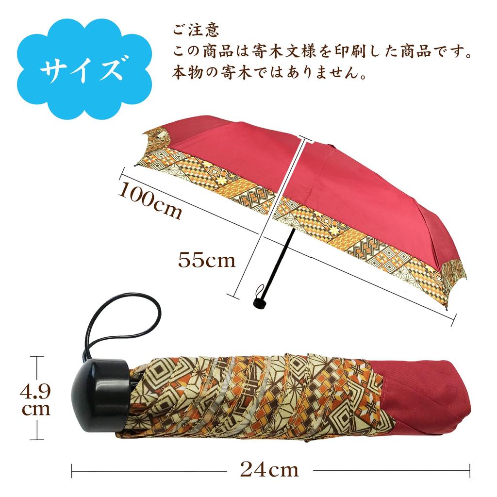 Parquet Pattern Folding Traditional Parquet Water Japanese Modern Umbrella, Craft, Umbrella, Parasol, Waterproof, Repellent, Portable, Umbrella,