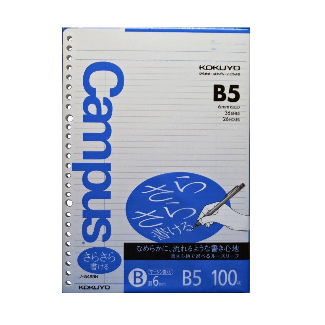 KOKUYO Campus Smooth Margin B5 100 Loose-Leaf Paper, Writing, Ruled, Size, B-ruled, Sheets, No-846BN