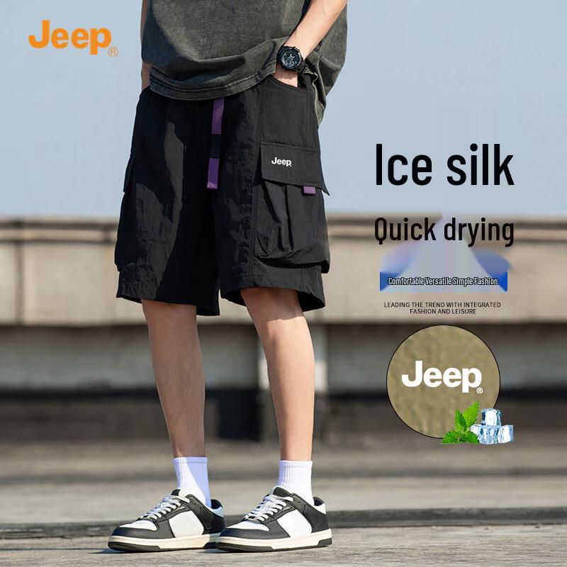 JEEP Men's 2025 Summer Loose Fit Quick-Dry Ice Silk Cargo Shorts