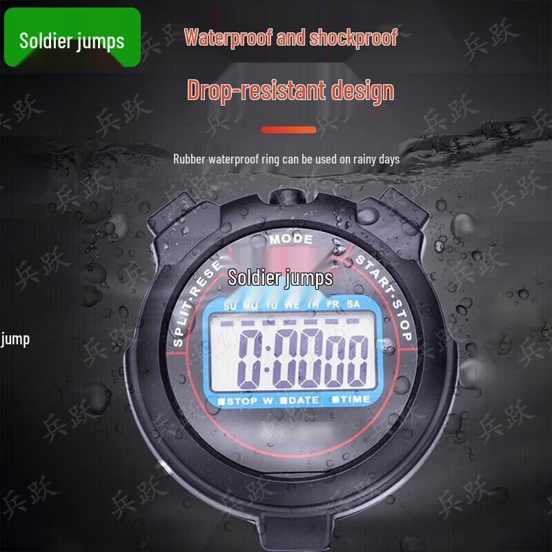 Bingyue Electronic Sports Stopwatch Timer