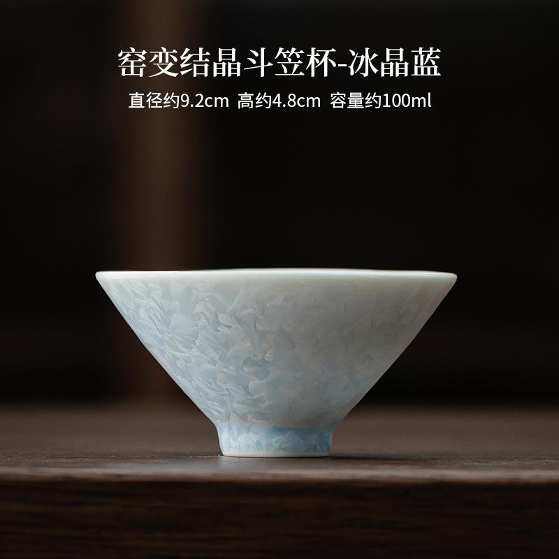 Kiln Change Ceramic Tea Cups Ea-tasting Meditation Mugs Chazhan Master Cups Kung Fu Tea Cup Tea Drinkware Ceremony Decoration