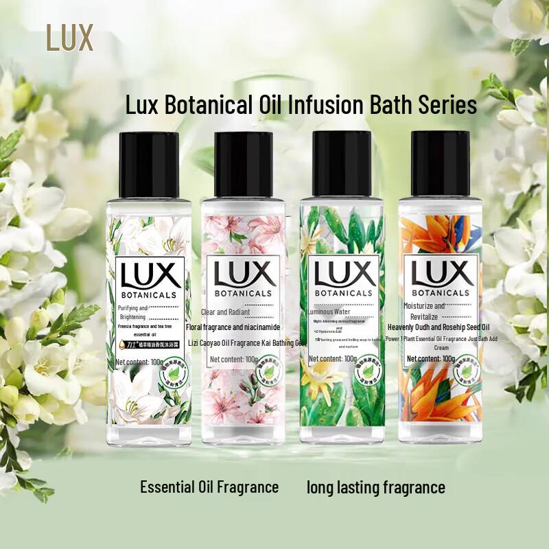 LUX Botanical Essential Oil Fragrance Shower Gel