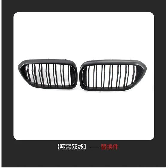 

For BMW 5 Series G30 G38 520i/530i/540i/M5 2018- kidney shaped grille ABS upgraded bright black grille матовий чорний колір