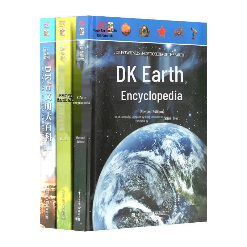 DK Encyclopedia of Earth Civilizations (3-Book Set)