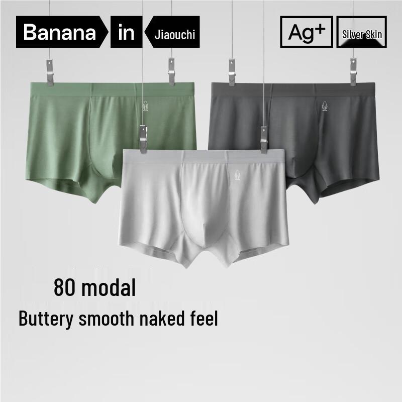 Bannen Silver Skin 500E Men's Modal Antibacterial Boxer Briefs 3-Pack