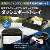 Durable Soft Silicone Structure Practical Storage Dashboard Tray for New 40 Series Includes Storage Compartment and Smartphone Stand Highly & Tray