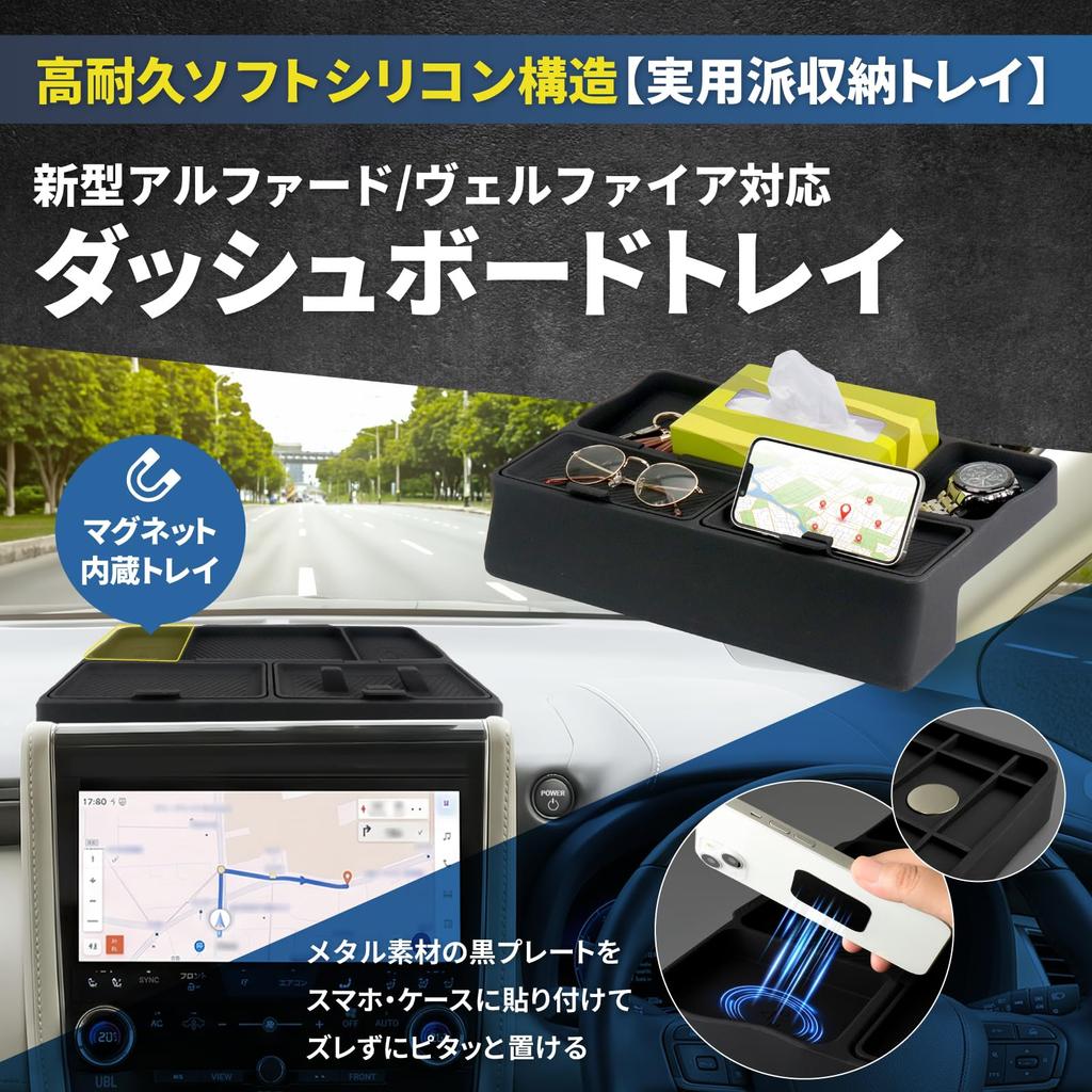 Durable Soft Silicone Structure Practical Storage Dashboard Tray for New 40 Series Includes Storage Compartment and Smartphone Stand Highly & Tray
