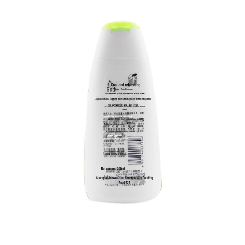 Liushen Cooling & Refreshing Body Wash