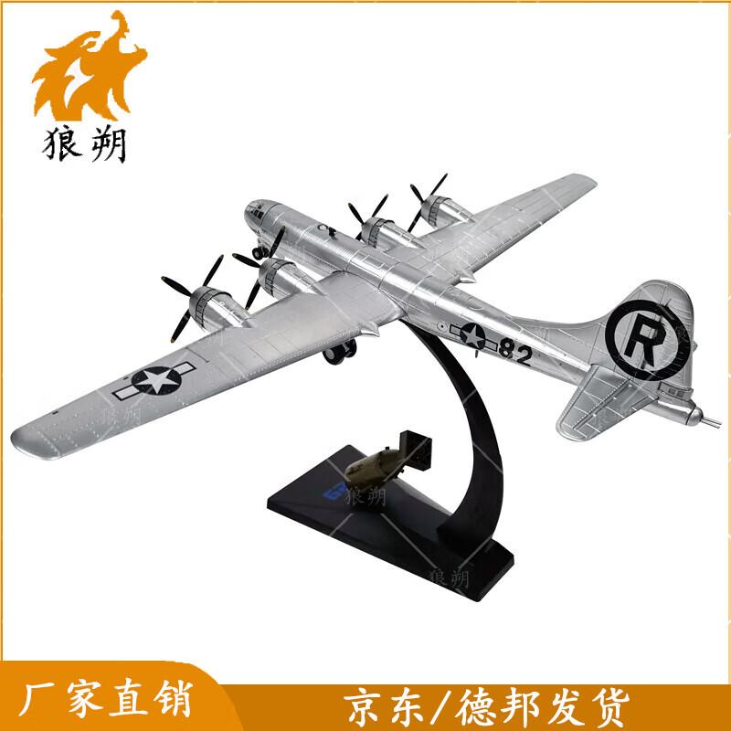 B-29 Little Boy Bomber Model