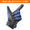 Yamaha Motor YL4005 Cyber Leather Double Riding Light (Yamaha) Gloves, Blue, XL, 90792-G103X